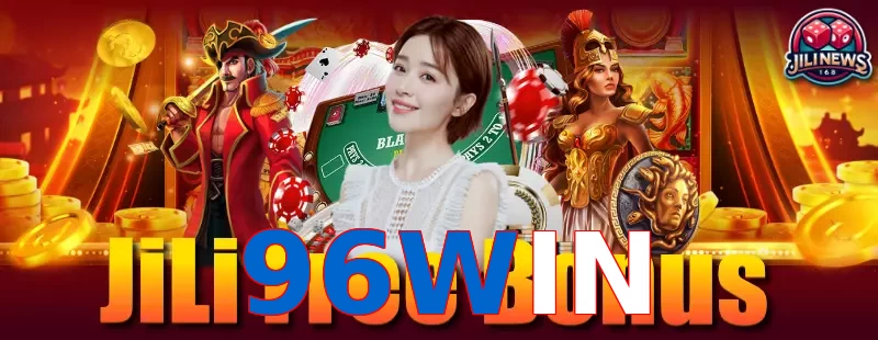 96WIN