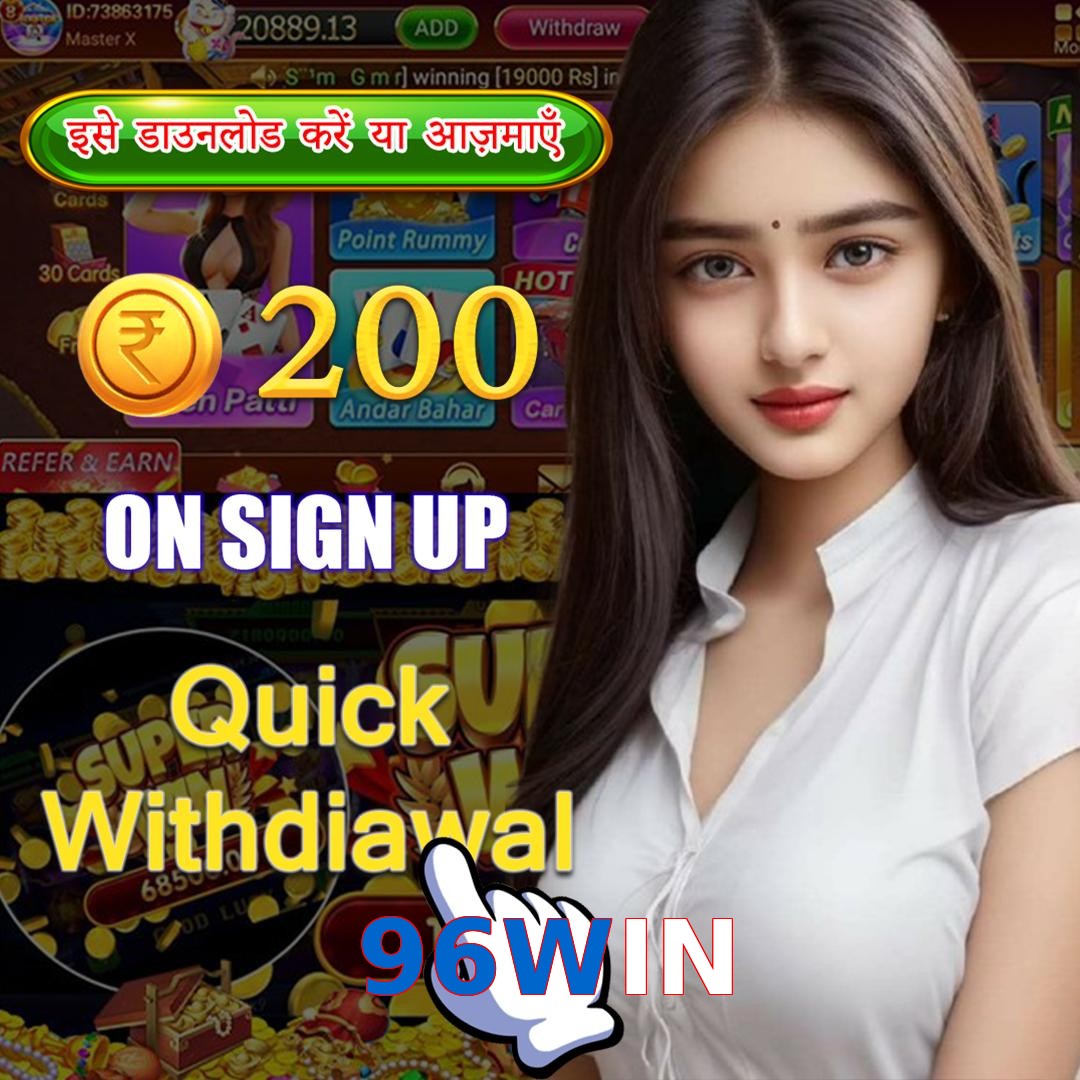 96WIN