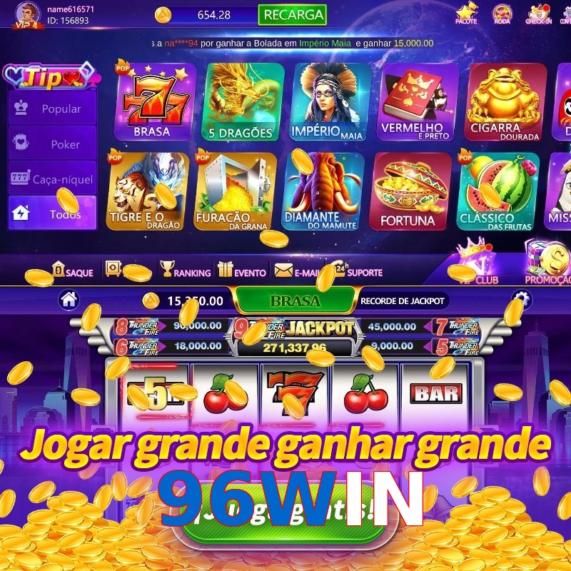 96WIN