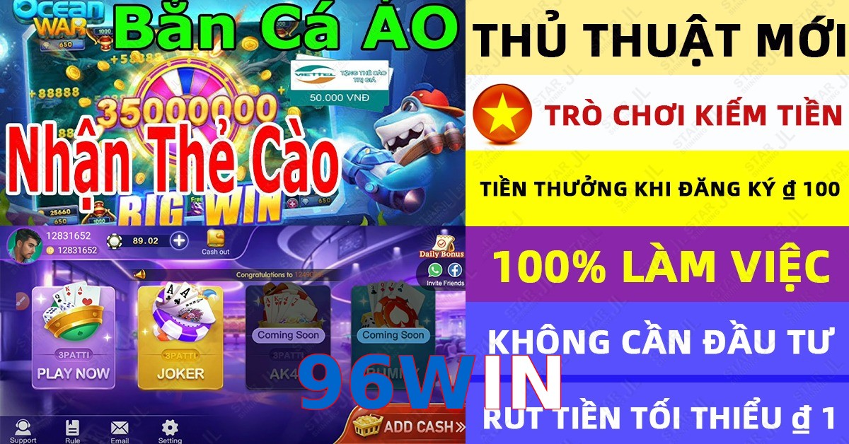 96WIN