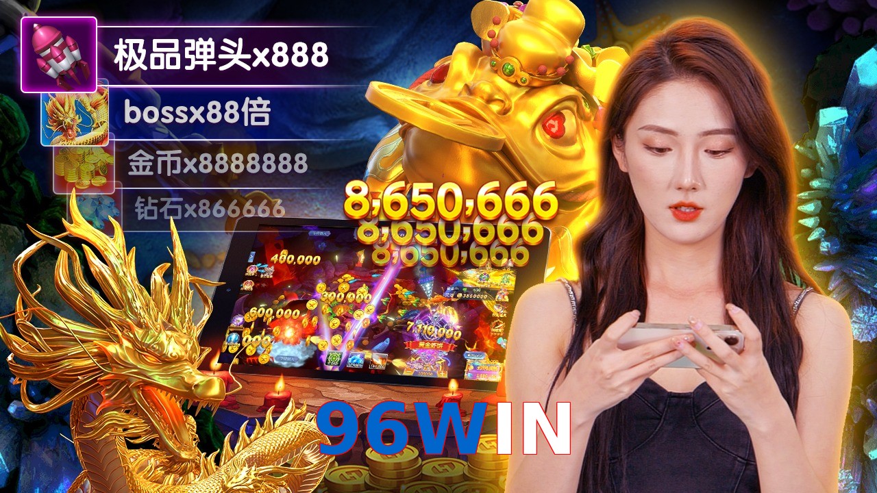 96WIN